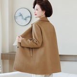 毛呢外套女中长款宽松大衣2025秋冬新款风衣a字版外套双面呢开衫，女装毛呢外套，妃慕昵服饰