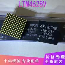 ԭװLTM4628IV#PBF LTM4628V LGA-144 DC/DC��Դģ��