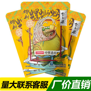 ��������·�ۘ��İ�216g���b�V�������خa��ʳ�׾���ˬ����ζ�׾�