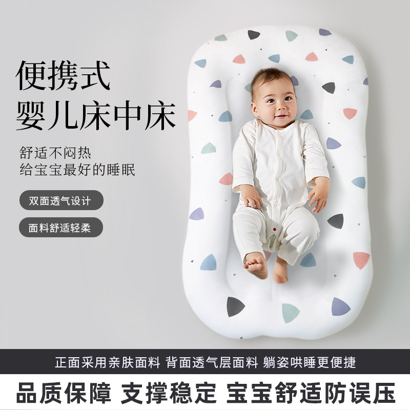 Simple Portable Crib Mid-Bed Newborn Bionic Bed Travel Portable Baby Crib Factory Direct Sale