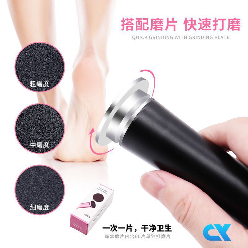 源工場電動足磨き器死皮繭usbタイプ自動角質除去繭足修理ツール|undefined