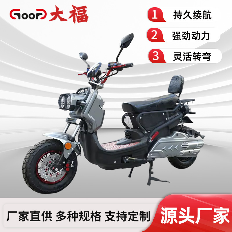 Zuma Electric Motorcycle Adult Retro Scooter Long-distance Running King Climbing King High-speed Battery Car Pull People Pull Goods Electric Motorcycle