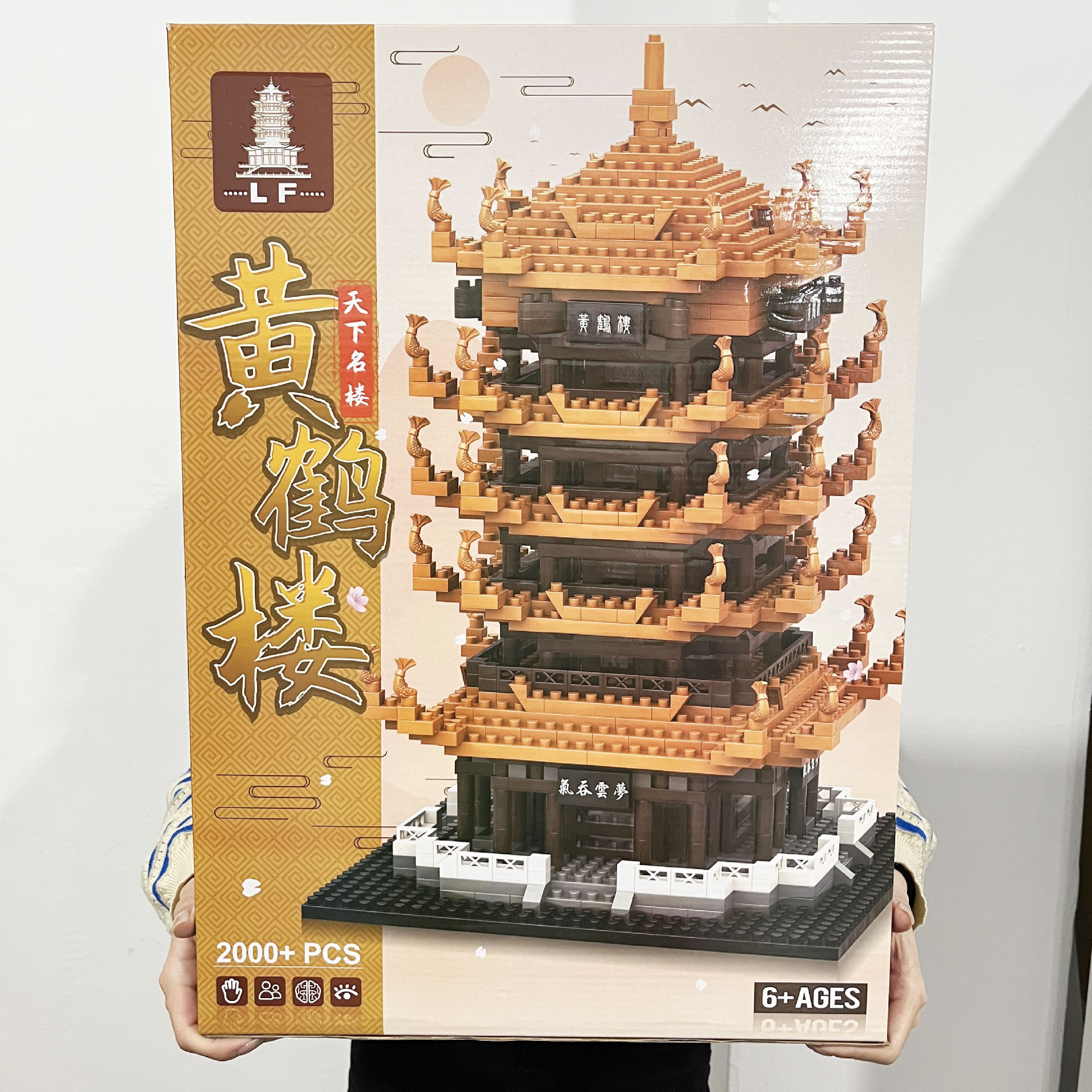 微信图片_20240323192154