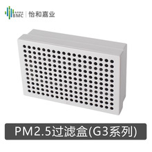 �����غ�����G3ϵ��ר�ù��˺�NP3��ϸ���������Ч����PM2.5