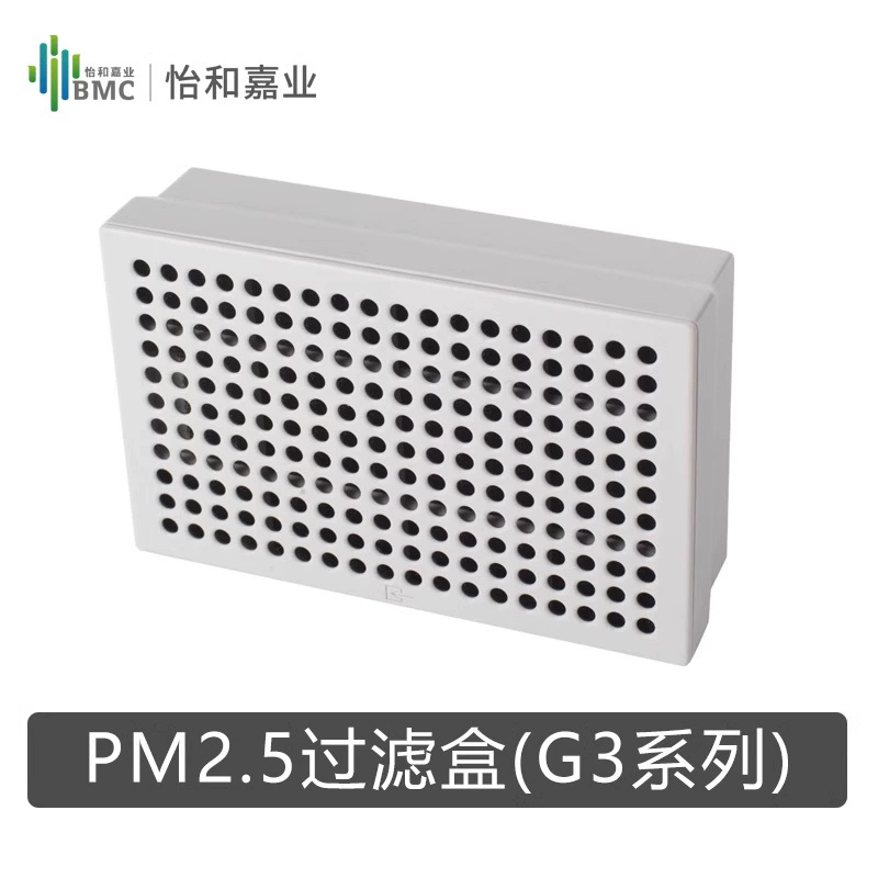 Remet вентилятор серии G3 специальный фильтр коробки NP3 ультра-тонкий фильтр в сборе эффективная фильтрация PM2, 5
