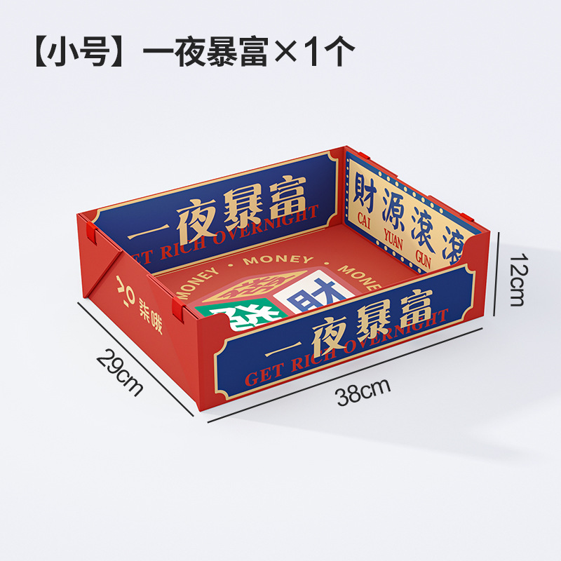 【하룻밤사이에 부자가 되다】작은 고양이 배변 상자