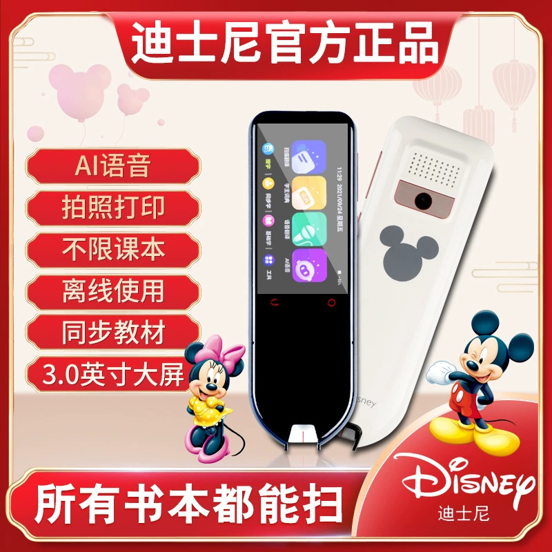 Disney, обучающая ручка, английский