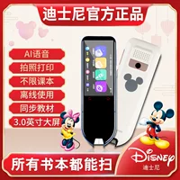 Disney, обучающая ручка, английский