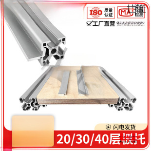 �W���X�Ͳ�2020�Ӱ����B�Ӽ�3030/4040���ľ����Ȱ�̶�DIY֧��