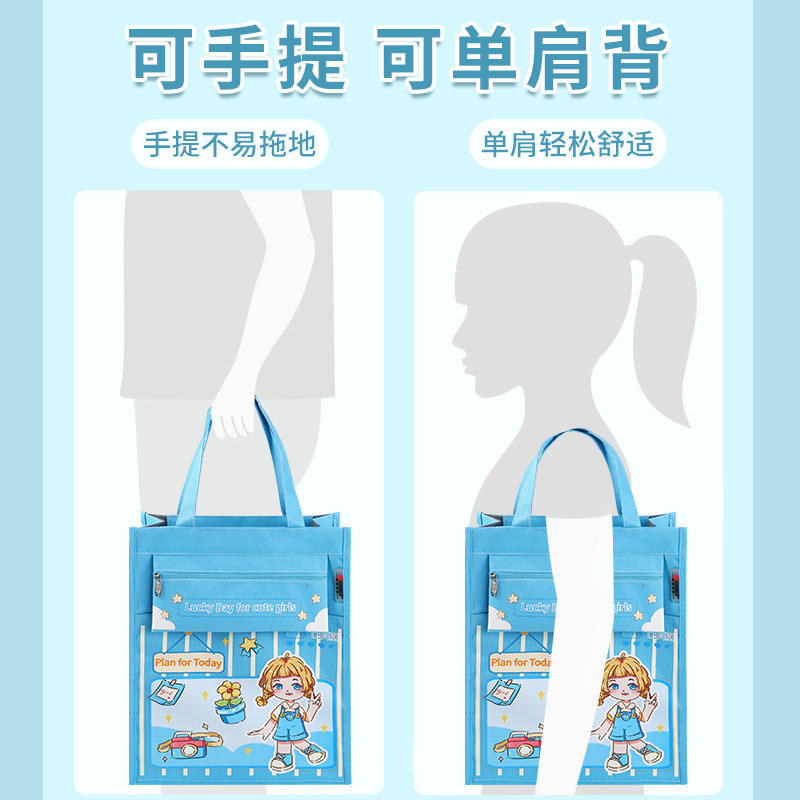 (2개) 책 가방을 들고 교정 가방 학생 핸드백 초등학생 숙제 보관 가방 메이크업 레슨 가방 소녀 스쿨 백 스터디 백