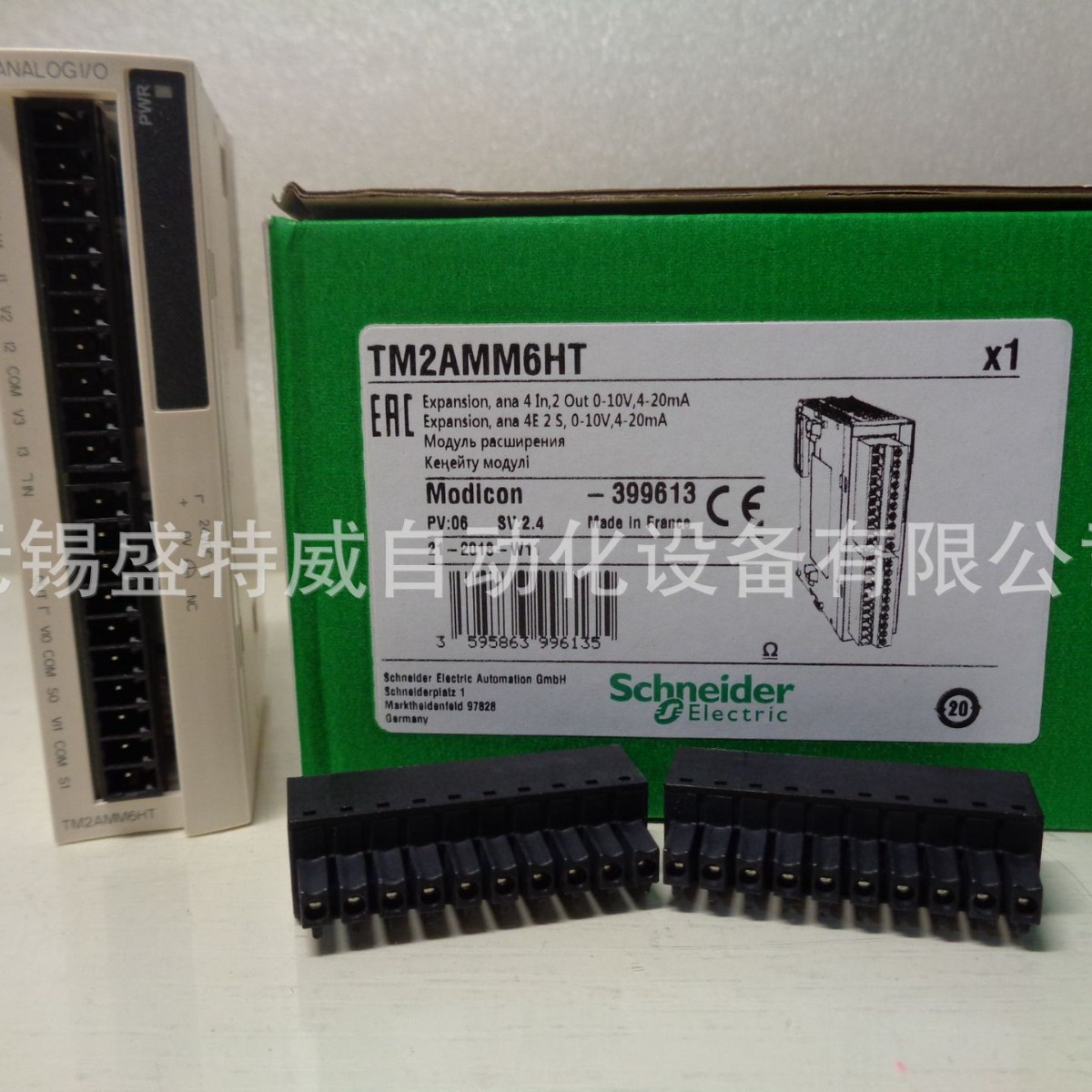 原装现货  TM2AMM6HT 模拟输入/输出模块 4 输入 - 2 输出