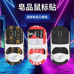 �m����ƷZ2��˷����Nz2�N��ȫ�����I�����N���Nӡ�������oֹ��Ĥ