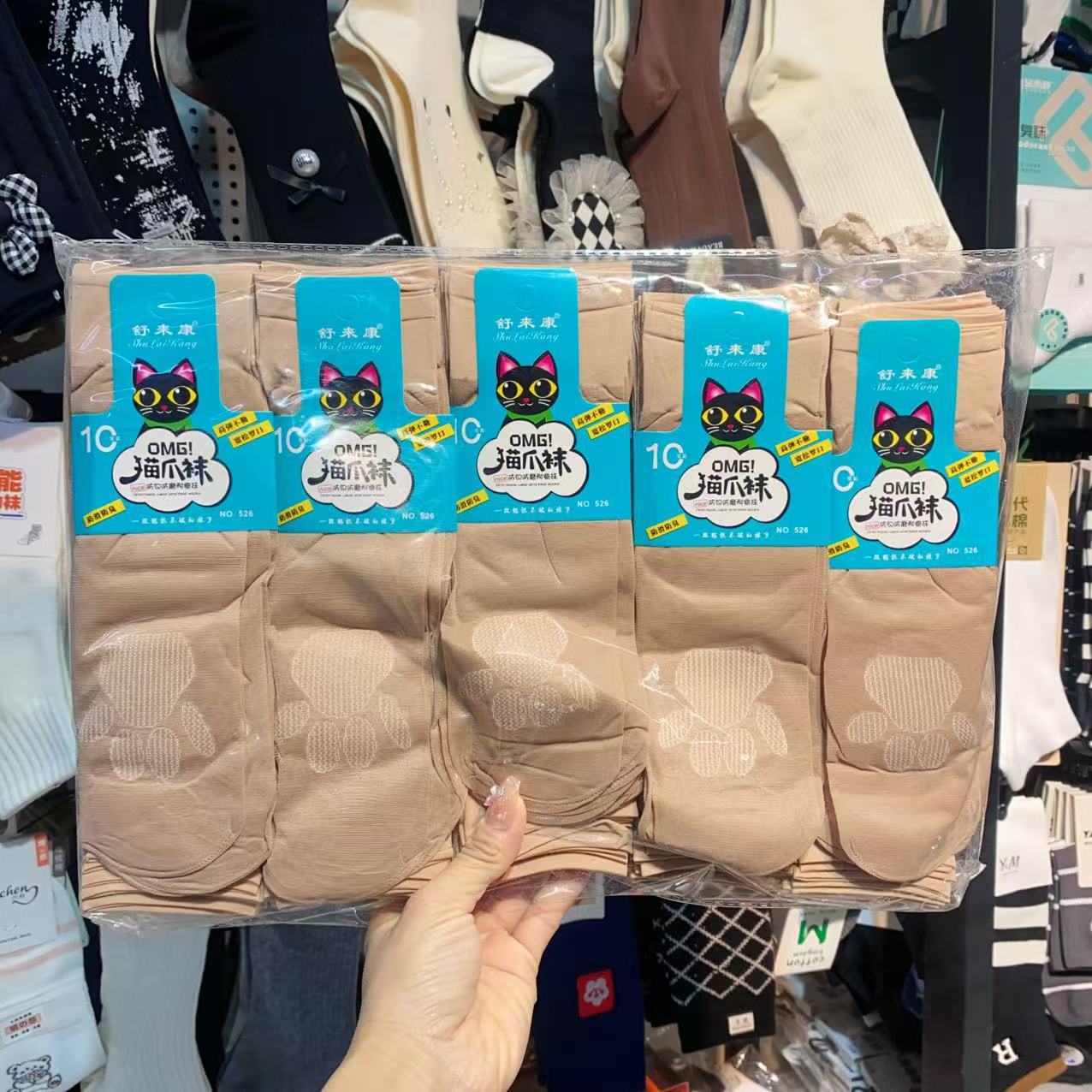 Cat's Claw Silk Stockings Women's Thin Crystal Silk Stockings Mid-tube Stockings Wear-resistant Anti-hook Silk Summer Black Meat Color Cotton Bottom Silk Socks