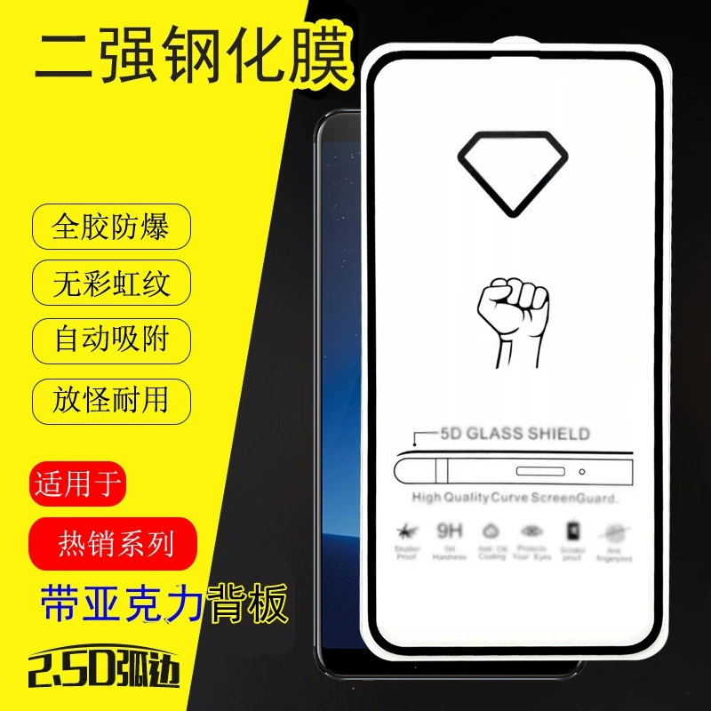 Подходит для iPhone 17Air Two Strong/15 прозрачная/14 полный экран/11 Blu-ray, защитное закалённое стекло для Apple 13/12/16P