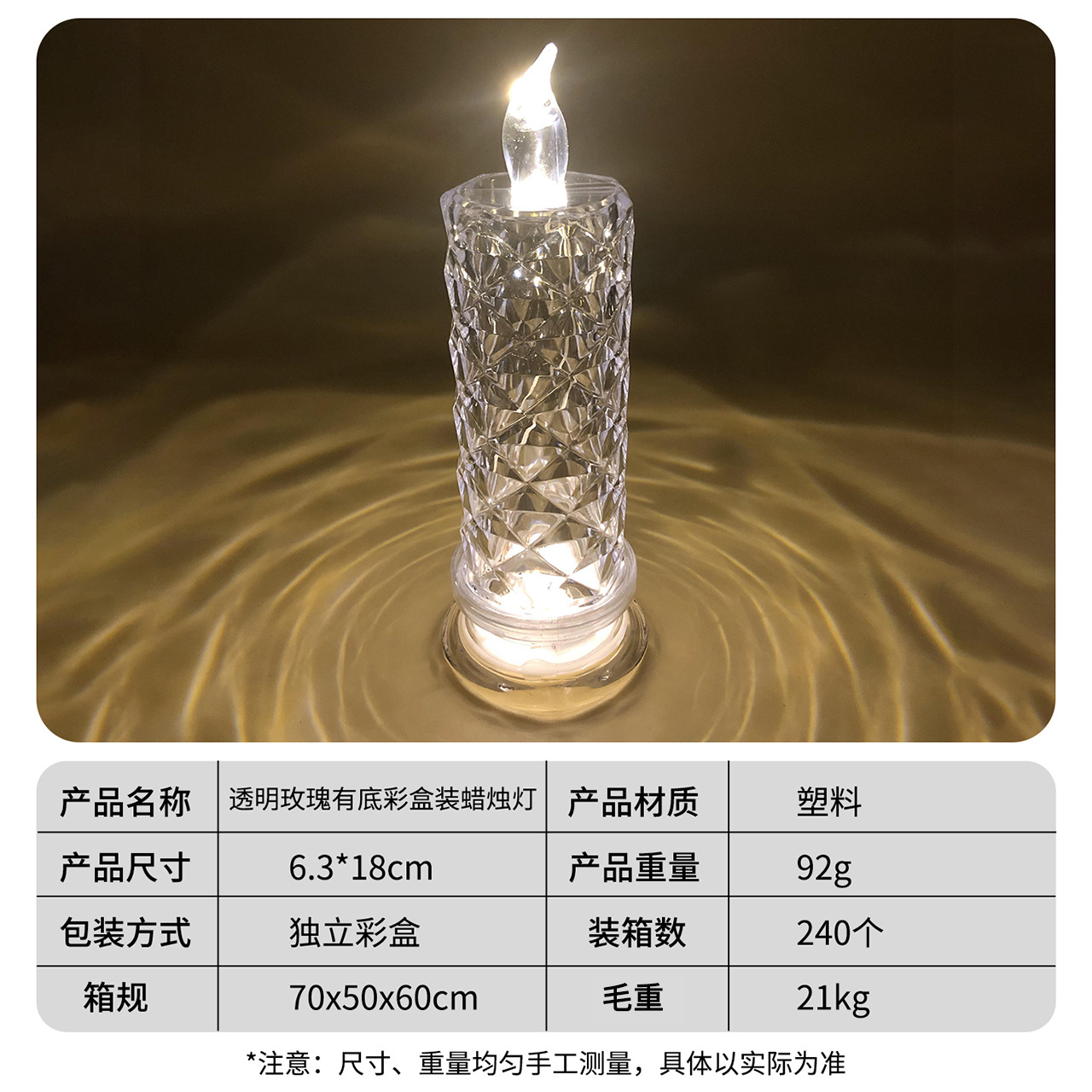 Luz LED tipo vela 520, luz de ambiente romántico para el Día de San Valentín, luz de vela digital simulada, decoración creativa para escritorio