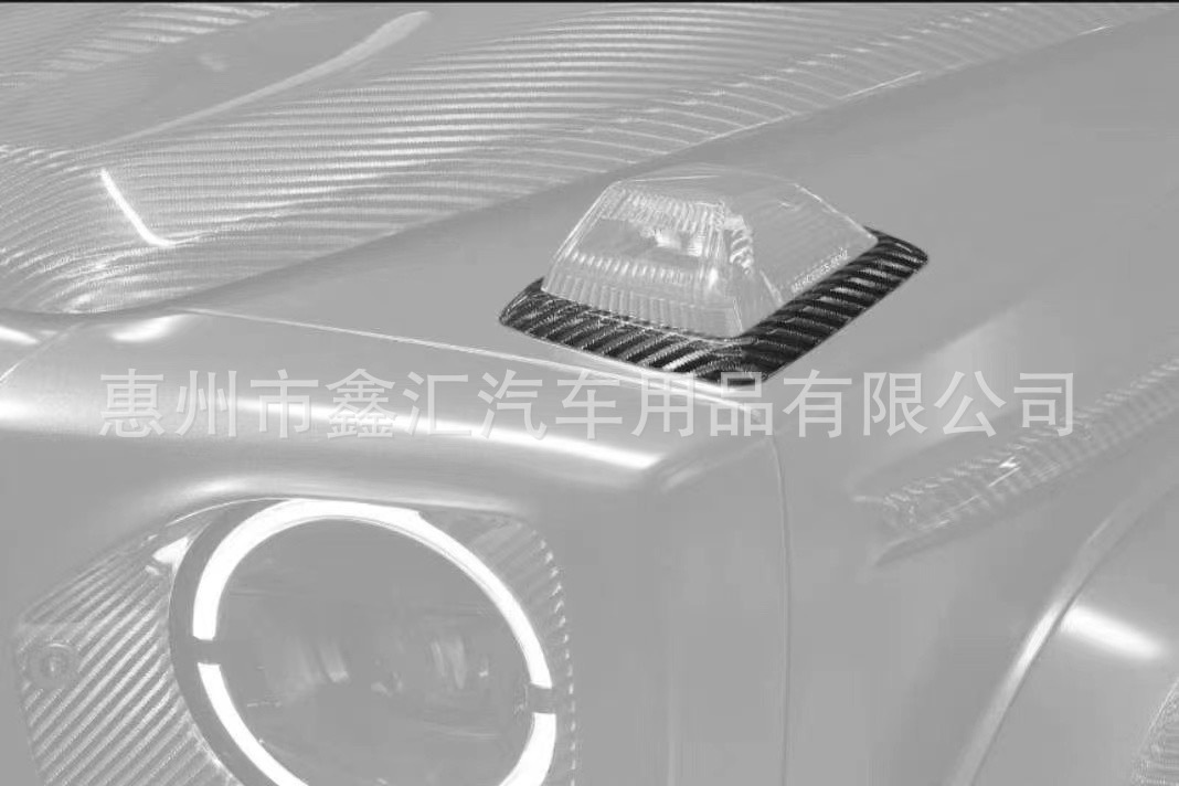 Suitable for Mercedes-Benz G-Class G500, G63, G350, G400, G550, and G450 models; carbon fiber turn signal frame and corner light cover for modification