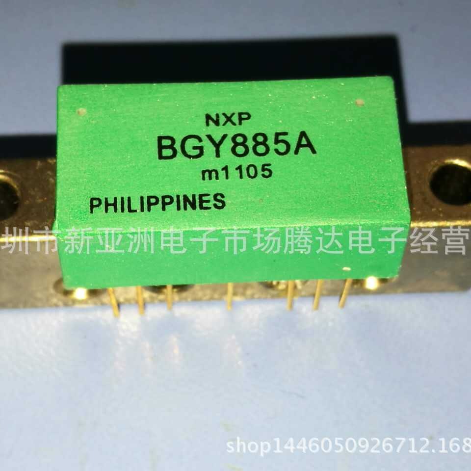BGY885A 专营高频管 高频模块 大量现货可直拍