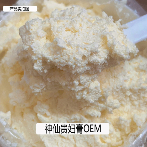 Brightening makeup cream with ginseng