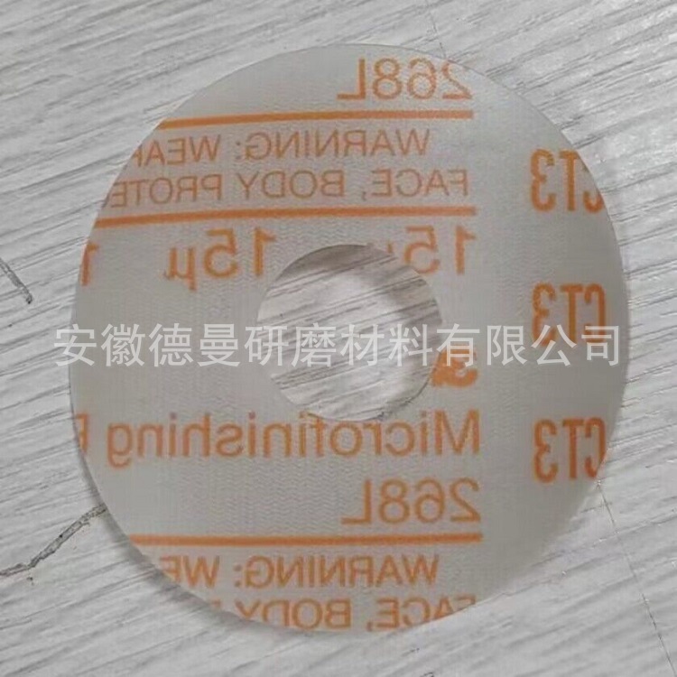 3M薄膜砂纸268L 3寸中孔背绒砂纸 漆面瑕疵抛光片