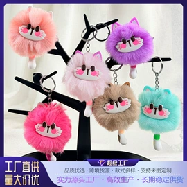 钥匙扣及钥匙扣配件;饰品配件;挂饰挂件
