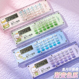 ��Ӌ�����ĳ�������ɐۃ��ö๦�܄����ۯB��Ӌ��Cֱ��15cm���