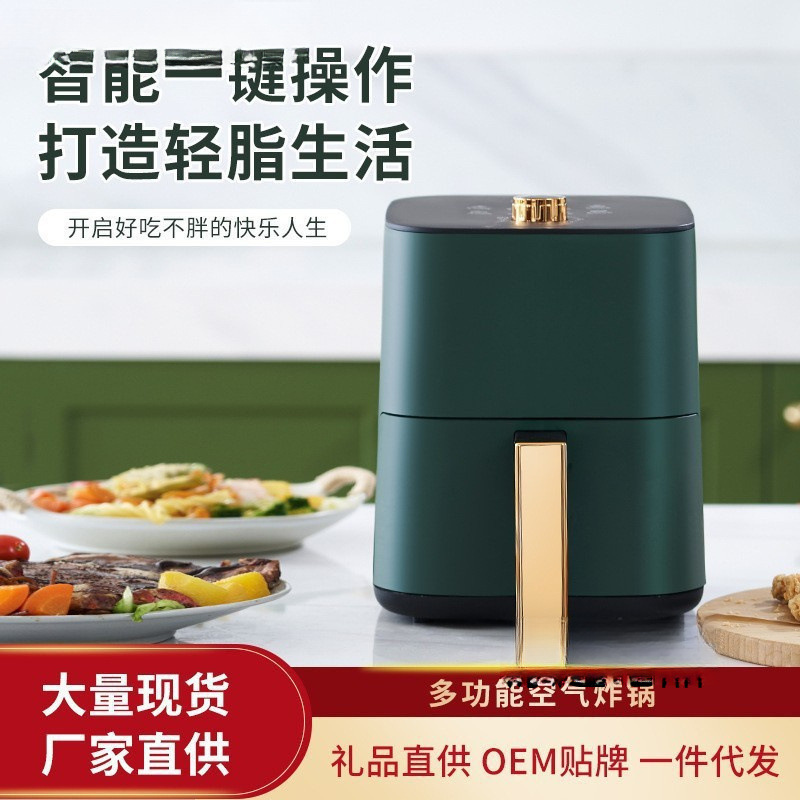 Factory Direct Sales Household Air Fryer Large Capacity Fryer Multi-Function Fully Automatic French Fries Machine Wholesale Gifts