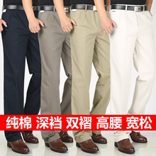 夏季薄款中老年男式休闲裤双褶高腰直筒宽松父亲男装裤爸爸长裤子