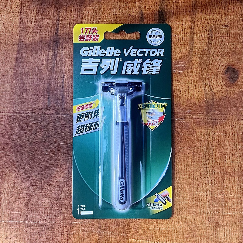 Weifeng Knife Holder 1 Blade 2/3/5/6 Blade Rotating Double-Layer Sharp Shaving Manual Double-Sided Old-Fashioned Blade Free Shipping