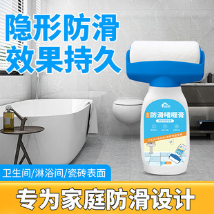 Baolisi Tile Anti-Slip Gel Cream Manufacturer Wholesale Home Bathroom Floor Tile Marble Anti-Slip Agent