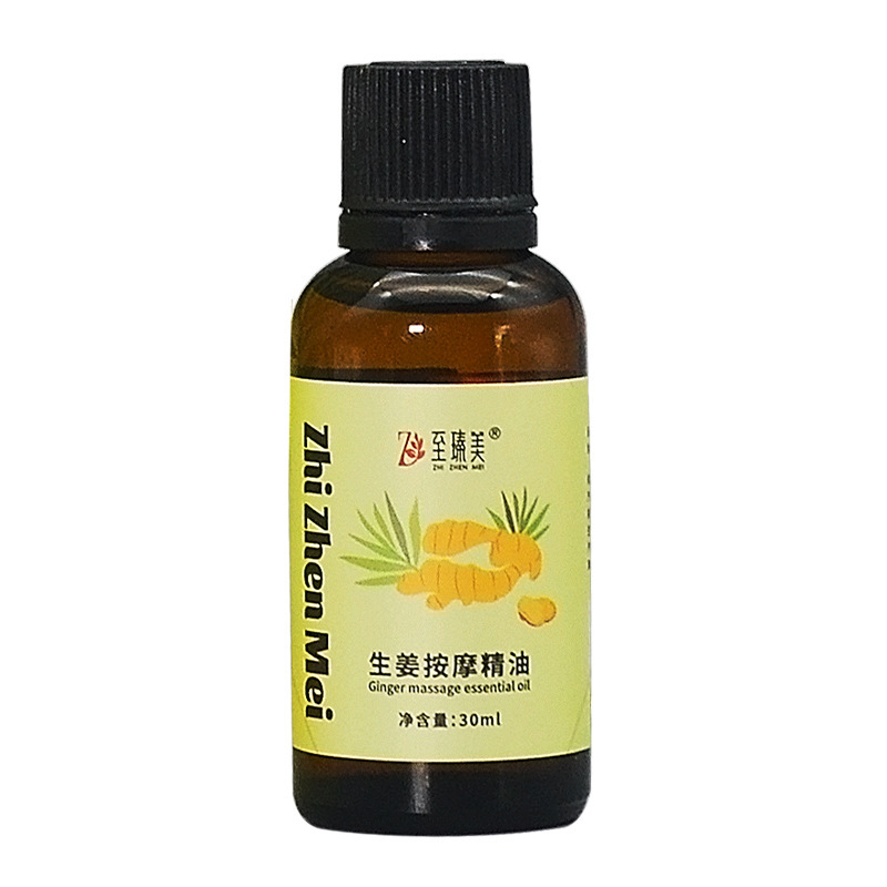 生姜ボディマッサージオイル 30ml 小瓶入り 背中マッサージ、刮痧、背中マッサージ、エステサロン、足湯店専用|undefined