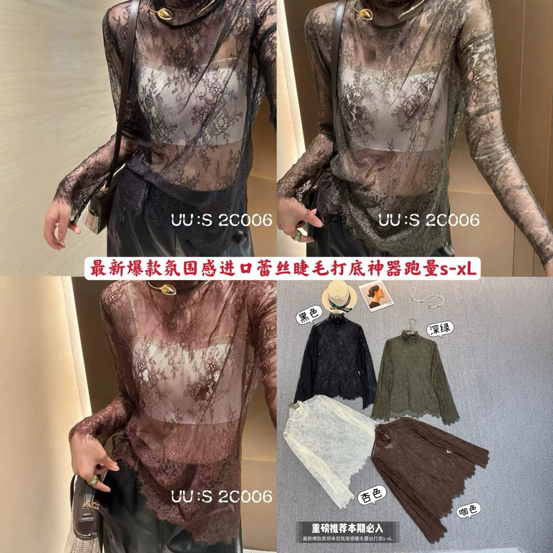 Four-color mesh half-turtleneck with delicate floral print, creating a stylish and versatile autumn inner layer shirt Four-color mesh half-turtleneck with delicate floral print, creating a stylish and versatile autumn inner layer shirt
