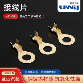 连接器;库存元器件;其他紧固连接