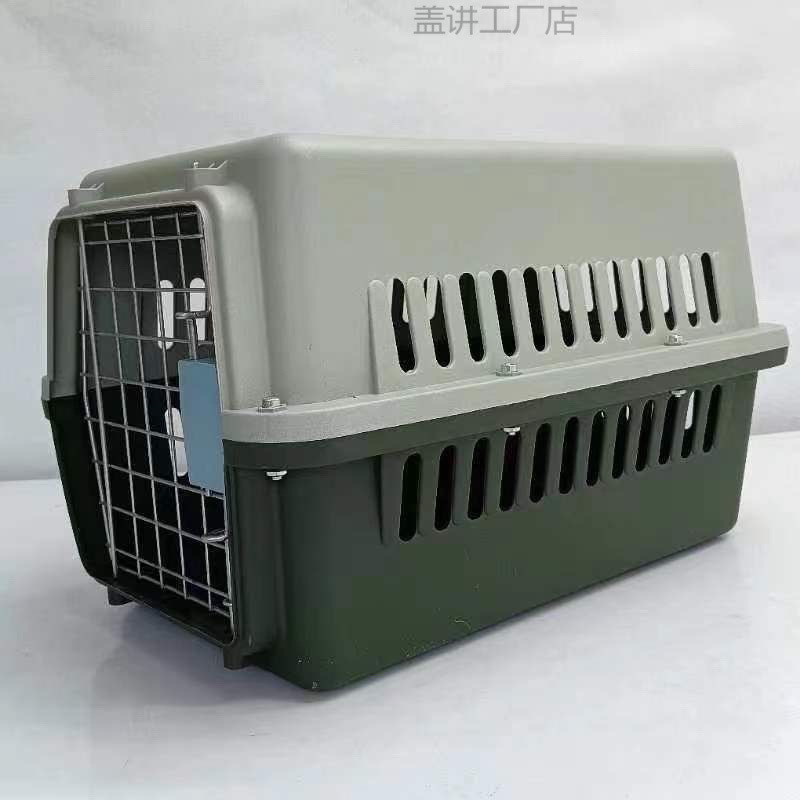 宠物猫专用咪笼子便携狗狗箱子无异味车载狗笼外出空