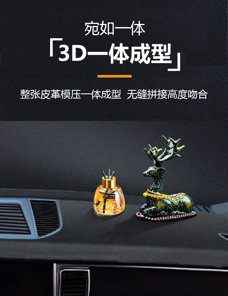 Second-Generation Byd Song Pro Dedicated Dashboard Light-Proof Mat, Suede Anti-Glare Mat for Song Pro Model 2526