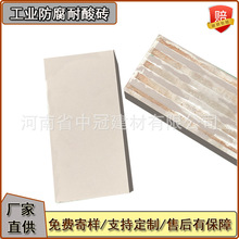 230*113*20����u  �L���η����شu �������������|���g