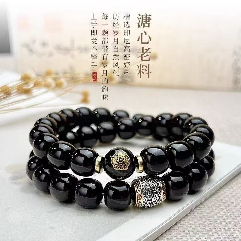 直播爆款溏心老料菩提手串本命生肖款文玩双圈手持佛珠念珠批发男|undefined