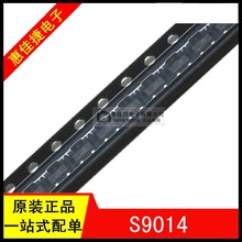 S9014 丝印J6 SOT-23 NPN 45V/100mA 贴片三极管 全新原装