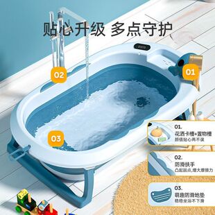Baby Bath Basin Baby Foldable Tub Sitting and Lying Dual-Purpose Large Bath Bucket Household Children Zhao Zhiqian