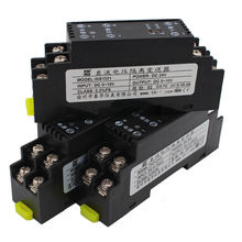 信号隔离器4-20mA直流电压电流变送器模拟量转换模块10V 24V配电