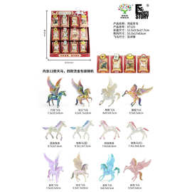 马年鸿运天马创意摆件野生动物恐龙塑料小公仔批发小孩玩具混装
