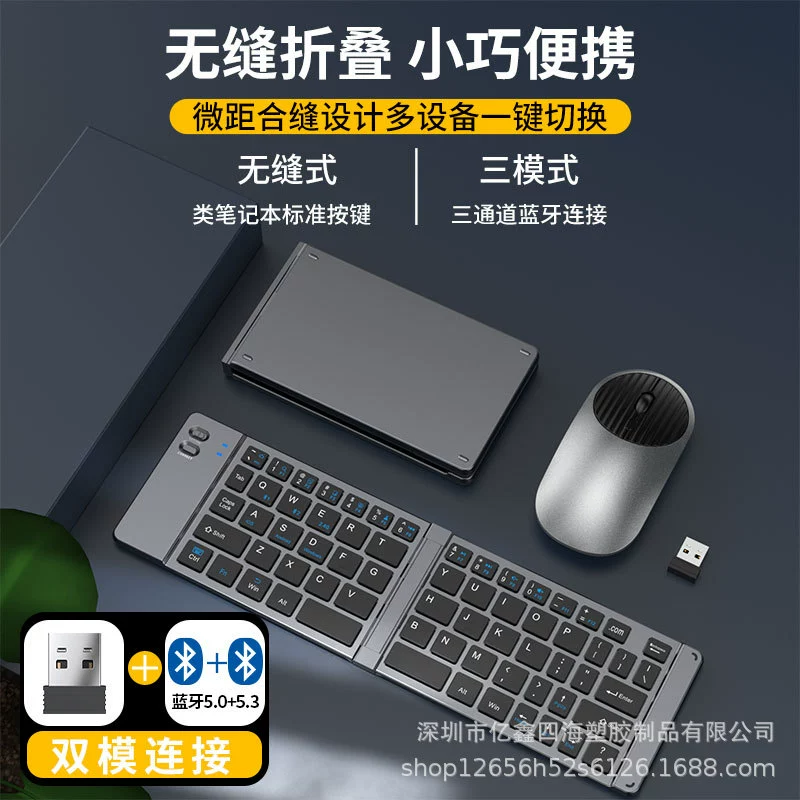 Клавиатура, мышь, совместимый набор для зарядки планшета, bluetooth, 4G