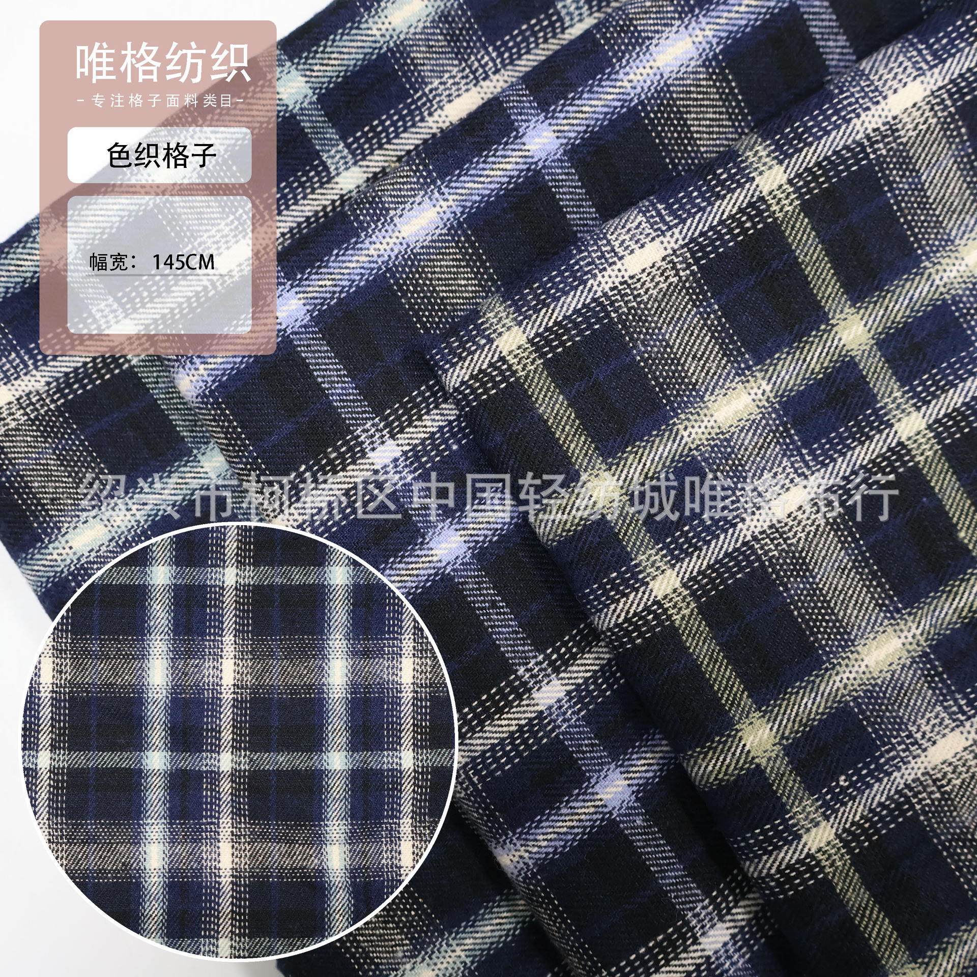 秋冬现货磨毛厚款布色织格子布面料衬衫男女外套休闲服时装布