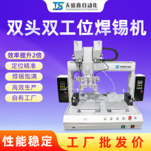 �ԄӺ��a�C�p�^�p��λ��·�����c���Ϻ����a����ʽȫ�Ԅ����a