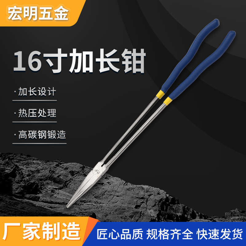 厂家供应16寸加长尖嘴钳直头斜口钳多用老虎钳工业级加长省力钳