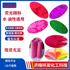 虫胶;润湿、渗透剂;碳酸盐