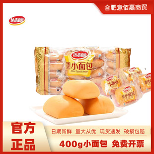 �_���@��ʽС�������ζ400g���b���c��͵�����ʳС�����eʳƷ