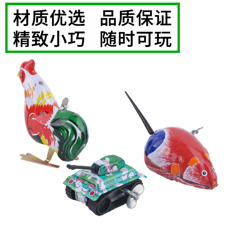 Chain winding tin frog jumping cock Rabbit Classic nostalgic toy mouse tank stall supply wholesale