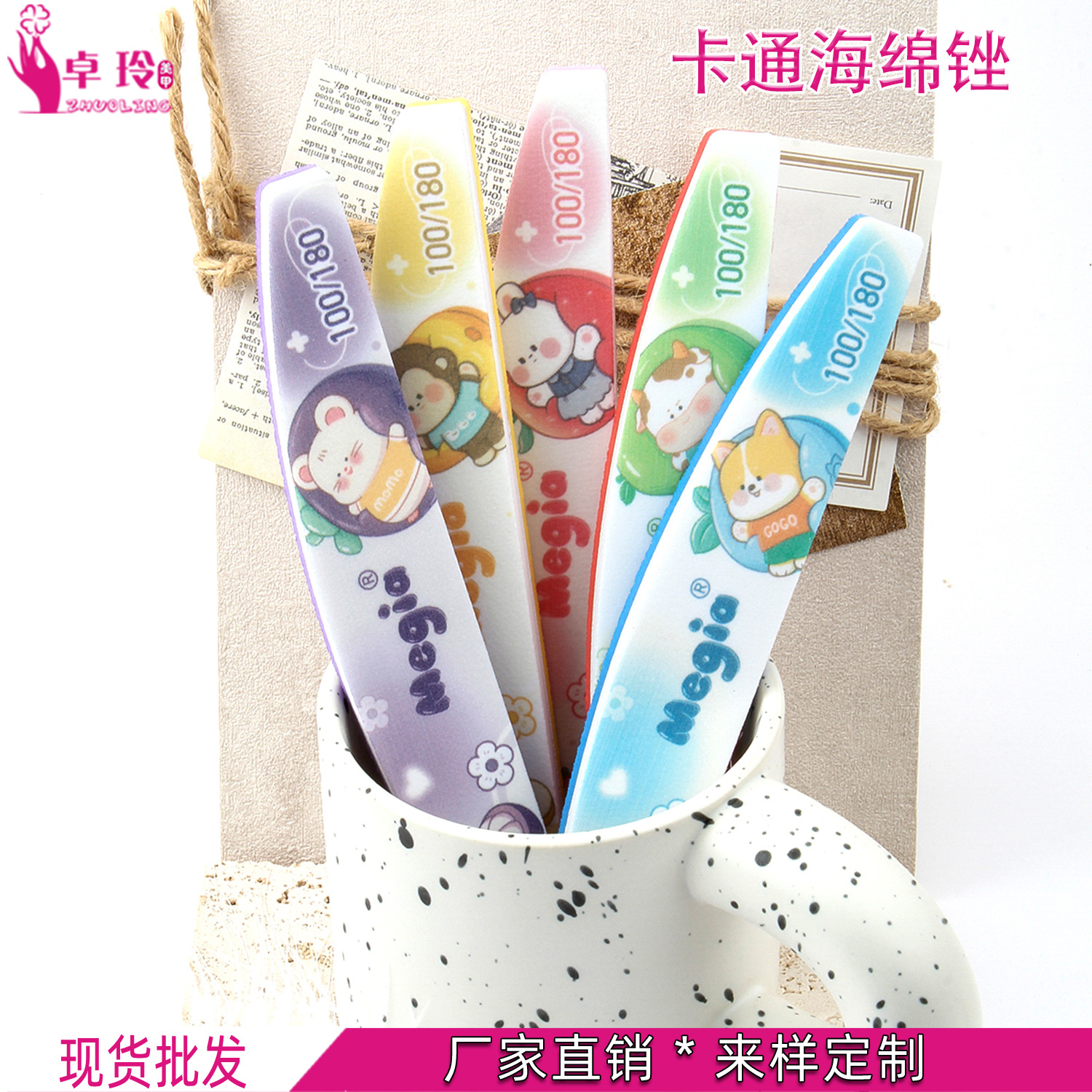 5 archivos de esponja de dibujos animados de dos colores, tiras de fricción de uñas, herramientas de arena marrón, alta elasticidad no se caerá arena para manicuras