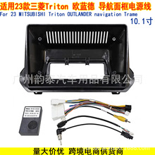 �m��2023����Triton �W�{�� �п،�������Դ���f�h��OUTLANDER