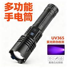 �๦��UV�Ϲ����Ͳ365nm�����X�Ͻ��늑�����ð׼����ˮ���